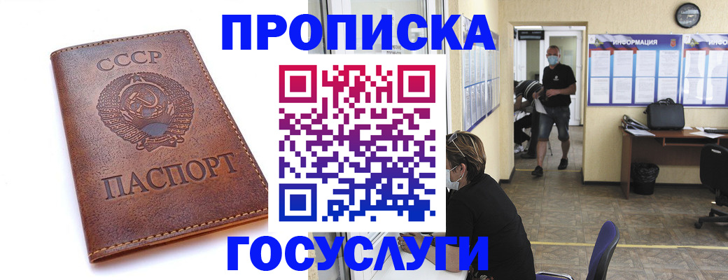 форма 3 в Светлом